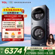 TCL雙子艙Q10滾筒洗衣機全自動(dòng)洗烘一體16KG大容量子母多筒分區家電國家補貼以舊換新G160Q10-HDY
