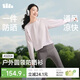 蕉下（beneunder）防曬長(cháng)袖T恤女輕量戶(hù)外運動(dòng)透氣速干26春夏新品落煙粉M