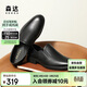 森達正裝皮鞋男春秋牛皮一腳蹬職場(chǎng)商務(wù)鞋JDZ63CM5 黑色 41