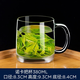 JAHE鋼化耐熱玻璃杯家用帶手柄防摔辦公加厚微波爐加熱透明水杯泡茶杯 諾卡把杯380ml【2個(gè)裝】