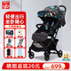好孩子（gb）小情書(shū)嬰兒推車(chē) 超輕便攜一鍵折疊可坐可躺寶寶兒童遛娃神器 D628-C-時(shí)尚黑+出行六件套