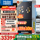 海爾（Haier）【小紅花新品】501升594mm超薄零嵌入式十字對開(kāi)門(mén)四門(mén)雙變頻風(fēng)冷無(wú)霜底部散熱家用電冰箱補貼15% 501L+594mm超薄+底部散熱+黑金凈化