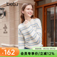 百圖betu女裝秋冬新款毛衣高級感條紋寬松慵懶風(fēng)毛衣女2310D08 藍色 M