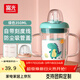 富光寶寶牛奶杯兒童1歲以上3歲-6歲有刻度可加熱高硼硅玻璃杯子 藍色 350ml