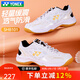 尤尼克斯（YONEX）專(zhuān)業(yè)羽毛球鞋男女運動(dòng)鞋舒適透氣比賽鞋訓練鞋子減震防滑shb101cr SHB101白金色 44