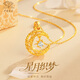 中國珠寶黃金項鏈足金999星月相伴吊墜鋯石送老婆女神節禮物送女友生日 1.7-1.8g【贈銀鏈】