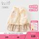 戴維貝拉（DAVE＆BELLA）兒童裙式上衣春裝新款女童碎花連衣裙小童長(cháng)袖衛衣女寶寶衣服 奶油杏色【現貨】 90 cm（建議身高80-90cm）