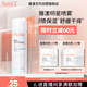 雅漾（Avene）舒泉保濕噴霧50ML 補水敏感肌爽膚水護膚水小噴旅行便攜禮物