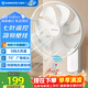 艾美特（AIRMATE）電風(fēng)扇商用壁扇壁掛式風(fēng)扇家用搖頭電扇轉頁(yè)扇餐廳宿舍食堂工業(yè)工程風(fēng)扇七葉遙控墻壁風(fēng)扇 FW3547R