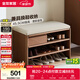 全友家居 新中式鞋柜門(mén)口入戶(hù)柜鞋架門(mén)口多層家用鞋子收納柜換鞋凳子