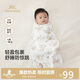 英氏（YEEHOO）嬰兒包單產(chǎn)房襁褓睡袋雙層柔軟抗菌加大新生兒包巾 考拉90*90CM