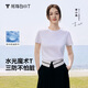 拇指白小T26春夏新品女水光魔術二代三防短袖T恤 皓白   M   
