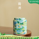 陶羽滿(mǎn)堂錦繡萬(wàn)花牡丹茶葉罐家用陶瓷茶葉儲存罐功夫茶具防潮密封罐子 滿(mǎn)堂錦繡-萬(wàn)花牡丹茶葉罐