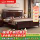 和諧家園 實(shí)木床 新中式烏金木1.8米雙人床主臥婚床氣壓儲物床現代簡(jiǎn)約床 實(shí)木床【支架三節床板】 1500*2000mm