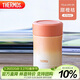 膳魔師（THERMOS）燜燒杯壺罐保溫杯桶飯盒470毫升大容量帶泄氣閥TCLA-470S-OR