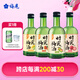 梅見(jiàn)時(shí)光梅青檸佛手柑味楊梅味梅子味微醺果酒女士小甜酒青梅酒 時(shí)光梅4口味組合330ml*4