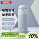 膳魔師（THERMOS）保溫杯400ml男女士?jì)和瘜W(xué)生保冷吸管杯水杯子TCMI-400S BLW
