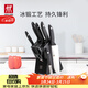 雙立人（ZWILLING）Point S銀點(diǎn)刀具全套菜刀刀具套裝砍骨刀水果刀削皮刀廚房剪刀家用廚具廚房用具8件套