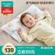 全棉時(shí)代嬰兒紗布方枕1-3歲兒童枕頭寶寶枕頭枕套套裝3件套 熊熊下午茶
