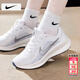 耐克（NIKE）女鞋 2026春季新款AIR MAX DAWN運動(dòng)鞋時(shí)尚潮流緩震跑步休閑鞋女 110-白金銀/曬圖退10 37.5 （內長(cháng)235mm）