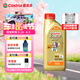 嘉實(shí)多（Castrol）極護智E版 全合成機油 潤滑油 5W-40 SP A3/B4 1L 汽車(chē)保養