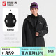 探路者（TOREAD）商場(chǎng)同款抓絨沖鋒衣男 25秋冬套絨戶(hù)外防水防寒外套TAWWAN91227