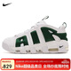 耐克NIKE男子休閑鞋氣墊 AIR MORE UPTEMPO 運動(dòng)鞋FZ3055-102白綠42