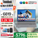 ThinkPad【補貼15%】聯(lián)想ThinkBook 16+ 全能本酷睿Ultra5/9可選筆記本電腦16英寸輕薄游戲P圖辦公學(xué)生本 TB16+酷睿UItra5 225H 32G 1T 3.2K屏