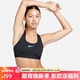 耐克NIKE女春夏運動(dòng)內衣 中度支撐 防墜防下垂DX6822-010黑S