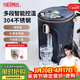 膳魔師（THERMOS）電熱水瓶家用辦公室電熱水壺多段控溫恒溫保溫燒水壺4L大容量開(kāi)水壺飲水機 EHA-1543E 4L