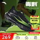 安踏毒刺6代丨緩震回彈專(zhuān)業(yè)跑步鞋男防滑耐磨透氣慢跑運動(dòng)鞋男鞋