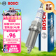 博世（BOSCH）標準型火花塞9797四支標致207/308/408/508雪鐵龍C4L世嘉C5愛(ài)麗舍