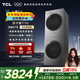TCL雙子艙T10洗烘套裝10KG滾筒洗衣機全自動(dòng)+熱泵烘干機超薄機身家電國家補貼以舊換新GH200T10-S