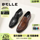 百麗（Belle）商務(wù)皮鞋男正裝鞋牛皮內增高布洛克婚鞋大碼89183AM9預售 棕色-經(jīng)典款 40 (250mm)