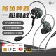 iKF夜祭【戰(zhàn)術(shù)麥克風(fēng)】有線入耳式游戲電競(jìng)耳機(jī)FPS可插拔降噪麥發(fā)燒級(jí)耳塞3.5mm無(wú)畏契約三角洲CS