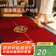 意尚高端紅色入戶(hù)門(mén)地墊激光刺繡別墅豪宅大門(mén)口進(jìn)門(mén)腳墊防滑門(mén)墊地毯