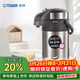 虎牌（TIGER）不銹鋼大容量氣壓式雙層真空保溫熱水瓶MAA-A40C 4L