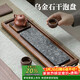 尚言坊烏金石竹制簡(jiǎn)易茶盤(pán)高檔家用小型干泡臺排水式長(cháng)方行功夫茶具托盤(pán)