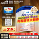Aptamil【官方超市】愛(ài)他美德國白金版pre德愛(ài)1段2段德文HMO嬰兒配方奶粉 【6罐裝 咨詢(xún)領(lǐng)60券】Pre 6罐 效期2027年9-11月