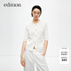 edition針織開(kāi)衫女夏新款溫柔知性小香風(fēng)棉麻微透肌理針織衫 漂白色 S 160