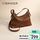 千百度（C.BANNER）包包女款牛皮托特包斜挎輕奢hobo包生日禮物高級感送女友老婆