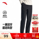 安踏（ANTA）男褲運動(dòng)褲衛褲男春夏季彈力舒適直筒褲通勤百搭休閑褲男士長(cháng)褲子 【梭織-防潑水-直筒平口】基礎黑7514-6 四季款 L  (男175/女170)