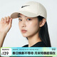 耐克NIKE春運動(dòng)配飾男女太陽(yáng)帽棒球帽CLUB CAP帽子FB5369-072白L/XL