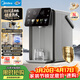 美的（Midea）小魔方plus即熱熟水機電熱水瓶316L水壺5L大容量全自動(dòng)智能保溫恒溫一體除氯凈飲母嬰沖奶32FPro
