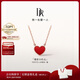 DR【告白禮物】小紅心18K金項鏈玉髓HEART心形鎖骨表白戀愛(ài)真愛(ài)禮物