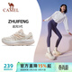 駱駝（CAMEL）運動(dòng)女鞋厚底緩震回彈休閑慢跑步鞋子 K25CX5L3062 奶白/粉 36