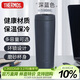THERMOS膳魔師 保溫杯590毫升咖啡杯男女情侶學(xué)生便攜水杯子TCTS-600 DB
