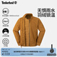 添柏嵐（Timberland）男裝三合一外套羽絨內膽冬季保暖防風(fēng)防水|A6927 A6927P47/小麥色 S