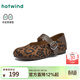 熱風(fēng)（Hotwind）【商場(chǎng)同款】復古瑪麗珍鞋女鞋2026年春季新款豹紋單鞋通勤平底鞋 02棕色(H36W26106) 38