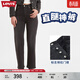 Levi's李維斯女士修飾身材時(shí)尚百搭褲腳磨破復古高腰直筒牛仔褲 煙灰色 27 (27)